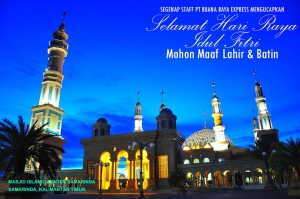 SELAMATHARIRAYA